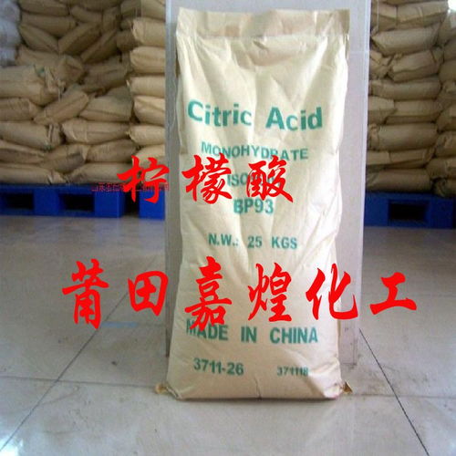 池州柠檬酸供应 优质原料，厂家直销助力产业升级