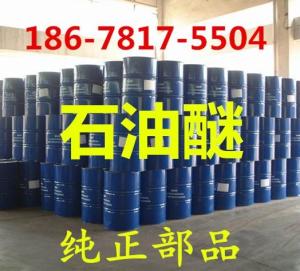 醚类生产厂家与批发商采购指南 化工原料市场的深度观察（第六页）